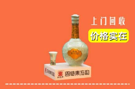 温州市苍南回收四特酒