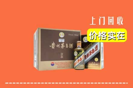 温州市苍南回收彩釉茅台酒